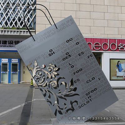 不锈钢商场镂空购物包雕塑