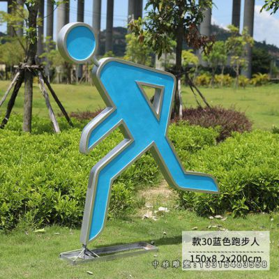 公园抽象跑步人物不锈钢雕塑