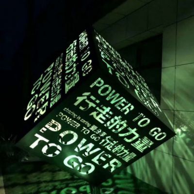 不锈钢广场发光魔方摆件