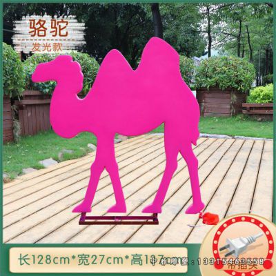 不锈钢剪影动物骆驼雕塑