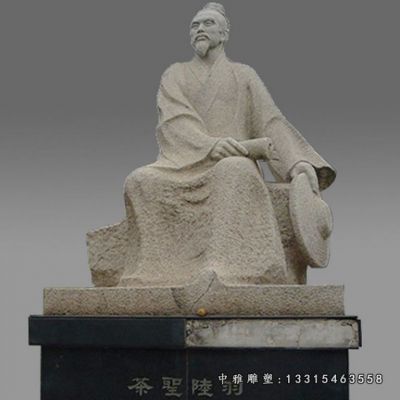 石雕古代人物茶圣陆羽