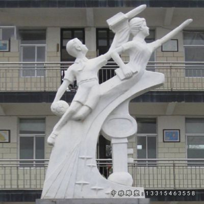 石雕校园学生人物