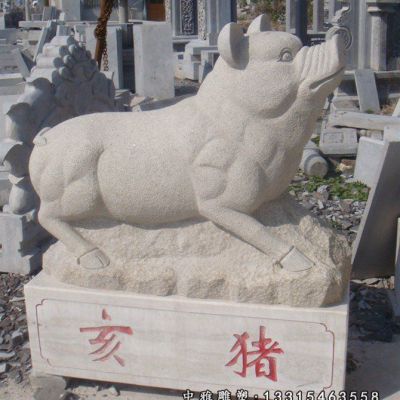 公园十二生肖猪石雕