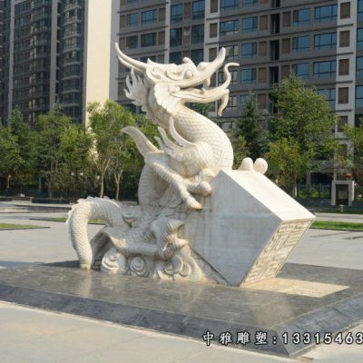 广场动物龙石雕