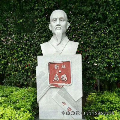 古代神医石雕扁鹊