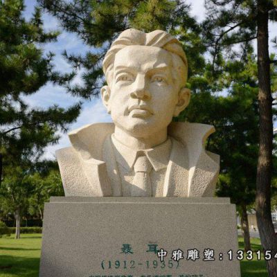 石雕公园音乐家聂耳