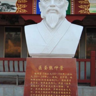 古代名医张仲景石雕