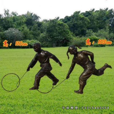 玩耍滚铁环儿童铜雕