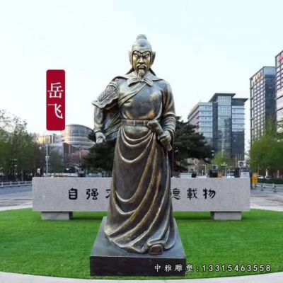 铜雕名将岳飞雕塑