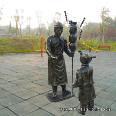 步行街糖葫芦人物铜雕