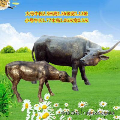 广场母子铜雕牛雕塑
