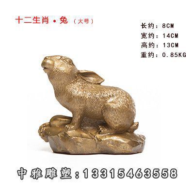 铜雕十二生肖兔子雕塑