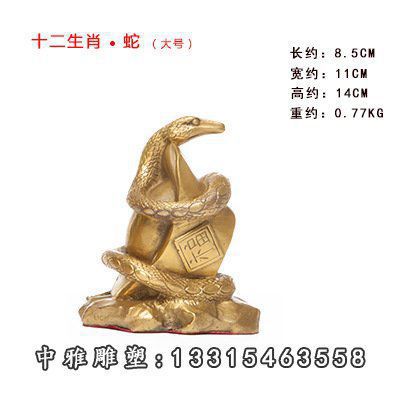 铜雕广场小型蛇摆件