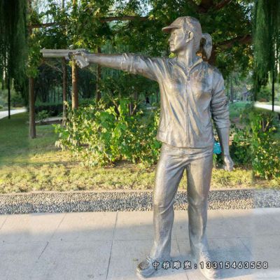 城市射击人物铜雕