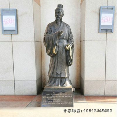 铜雕校园名人孟子