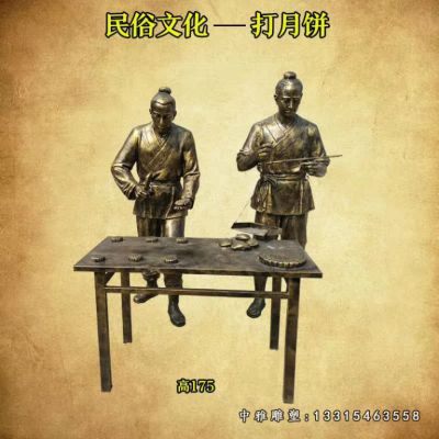 铜雕街边小吃人物雕像