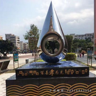 不锈钢抽象水滴雕塑
