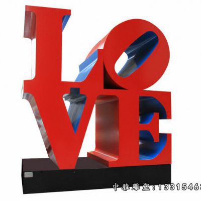 不锈钢广场love雕塑