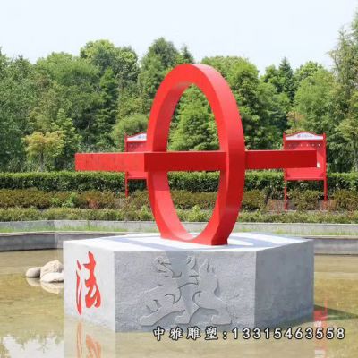 公园不锈钢法制景观雕塑