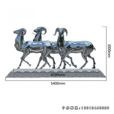 镜面羊不锈钢雕塑