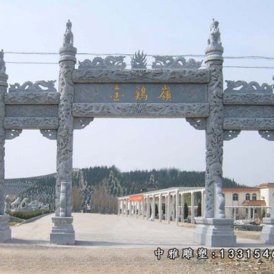 景区石雕大型牌坊
