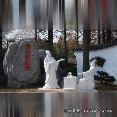 公园石雕喝酒人物