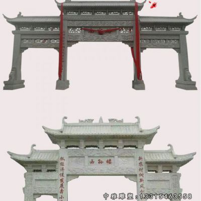 景区大型石雕牌坊