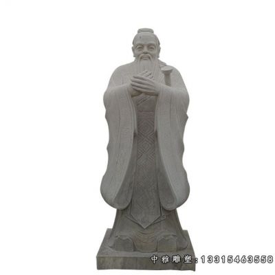 校园石雕名人孔子