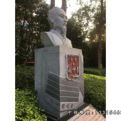 石雕名医张仲景