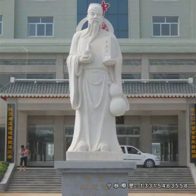 药王石雕孙思邈
