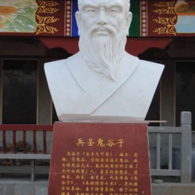 石雕兵圣鬼谷子