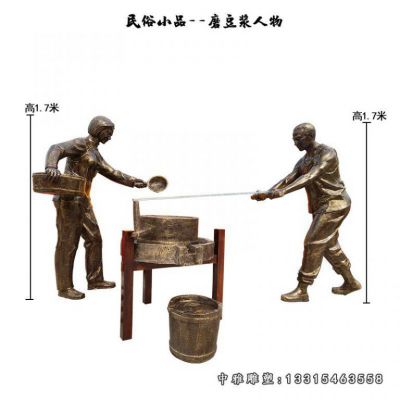 铜雕磨豆浆人物