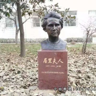铜雕居里夫人胸像