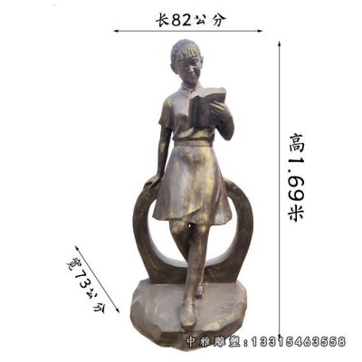 读书人物铜雕雕塑