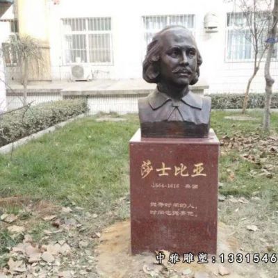 名人铜雕莎士比亚