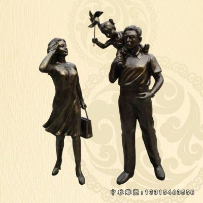 公园铜雕一家人