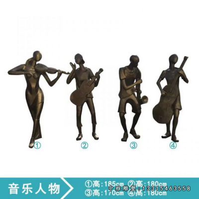 铜雕乐队雕塑
