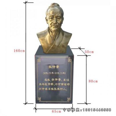 广场张仲景铜雕