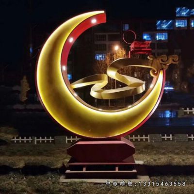 不锈钢月亮雕塑
