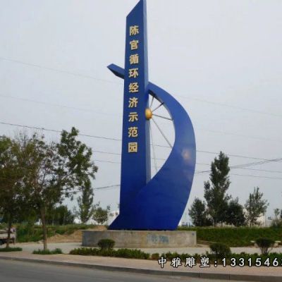 不锈钢城市标志雕塑