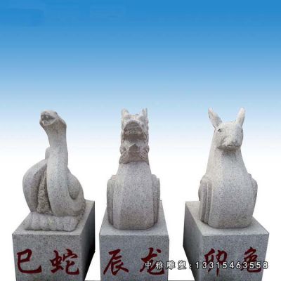石雕十二生肖