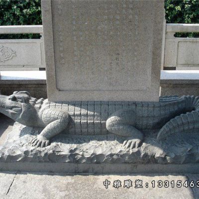 公园鳄鱼石雕