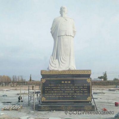 大型石雕林则徐