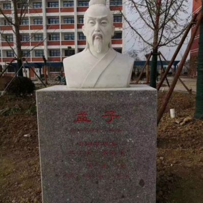 石雕校园孟子