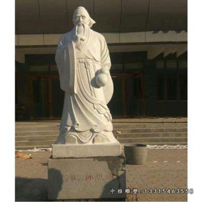 药王孙思邈石雕