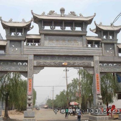 道路石雕三门牌坊