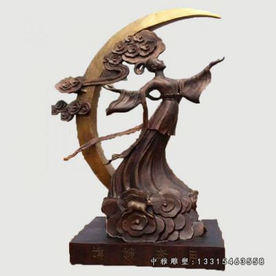 嫦娥奔月铜雕