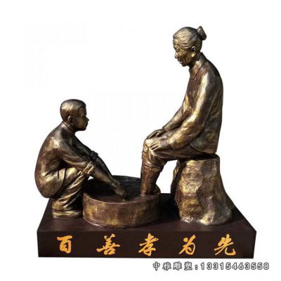 孝道主题铜雕人物雕像