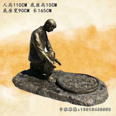 茶文化铜雕人物雕塑
