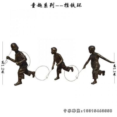 铜雕童趣儿童